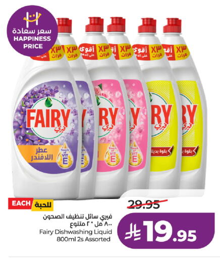 available at LULU Hypermarket in KSA, Saudi Arabia, Saudi - Dammam