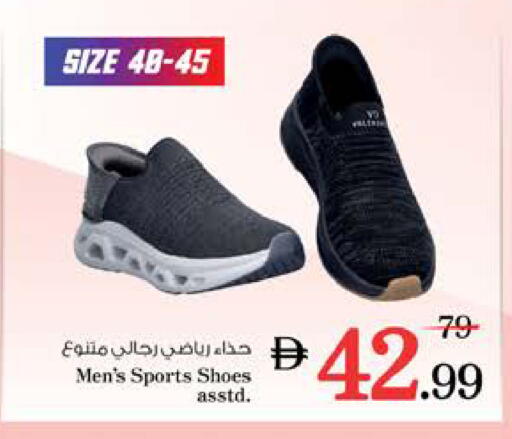 available at Nesto Hypermarket in UAE - Sharjah / Ajman