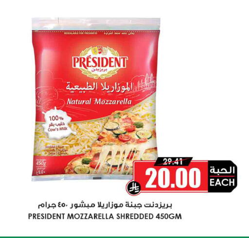 available at Prime Supermarket in KSA, Saudi Arabia, Saudi - Ta'if