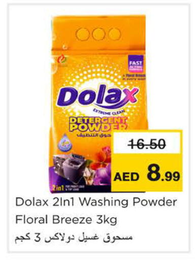 available at Nesto Hypermarket in UAE - Ras al Khaimah