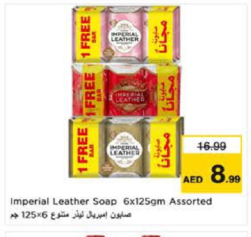 available at نستو هايبرماركت in الإمارات العربية المتحدة , الامارات - ٱلْعَيْن‎