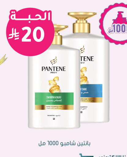 available at Nahdi in KSA, Saudi Arabia, Saudi - Ta'if