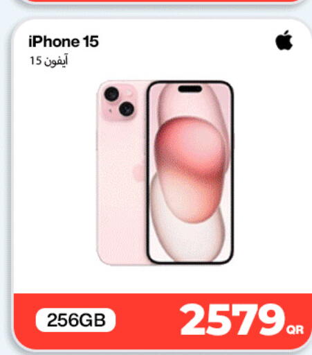 available at ميراكل للهواتف in قطر - أم صلال