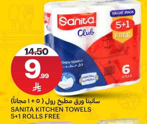 available at AlJazera Shopping Center in KSA, Saudi Arabia, Saudi - Riyadh