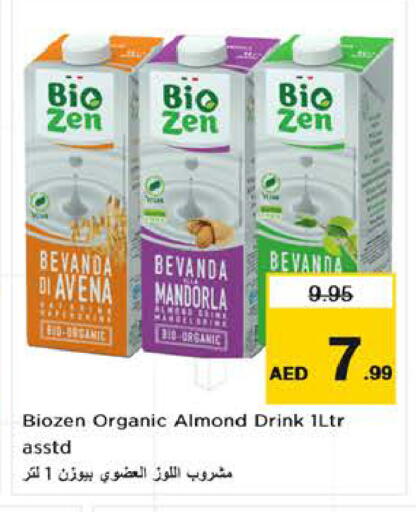 available at Nesto Hypermarket in UAE - Sharjah / Ajman