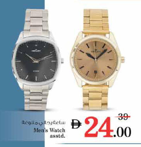 available at نستو هايبرماركت in الإمارات العربية المتحدة , الامارات - الشارقة / عجمان