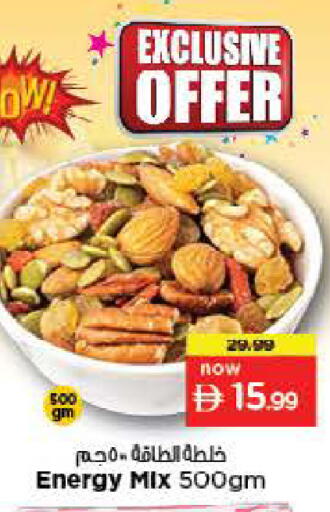 available at Last Chance  in UAE - Fujairah