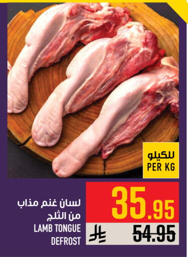 available at Abraj Hypermarket in KSA, Saudi Arabia, Saudi - Mecca