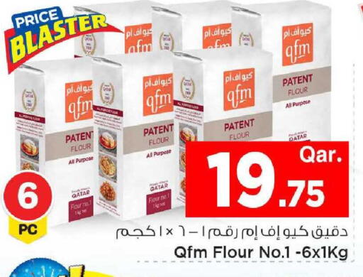 available at Mark & Save  in Qatar - Umm Salal