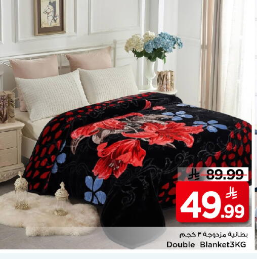 available at Mark & Save in KSA, Saudi Arabia, Saudi - Al Hasa