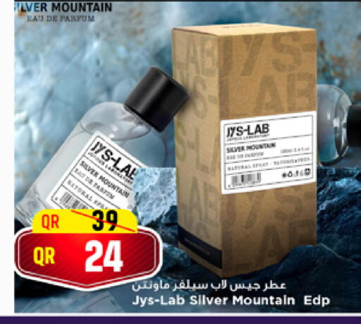 available at مرزا هايبرماركت in قطر - الضعاين