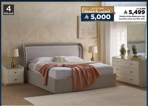 available at Home Box in KSA, Saudi Arabia, Saudi - Yanbu