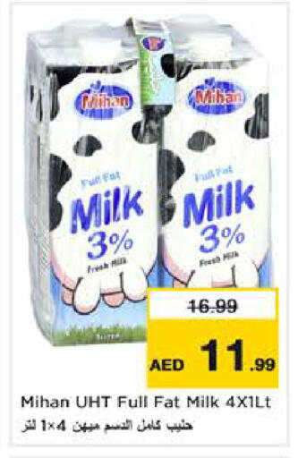 available at Nesto Hypermarket in UAE - Sharjah / Ajman