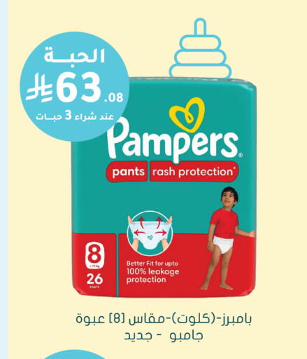 available at  النهدي in مملكة العربية السعودية, السعودية, سعودية - القنفذة