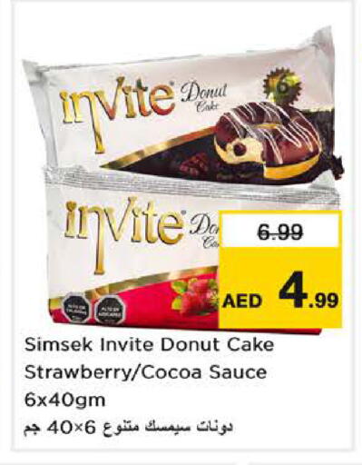 Strawberry available at Nesto Hypermarket in UAE - Dubai