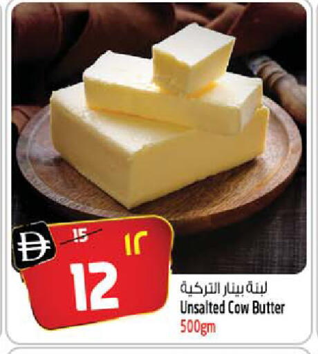 available at Safari Hypermarket  in UAE - Dubai
