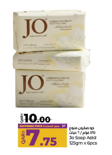 available at LuLu Hypermarket in Qatar - Al-Shahaniya