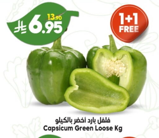 Capsicum available at الدكان in مملكة العربية السعودية, السعودية, سعودية - ينبع