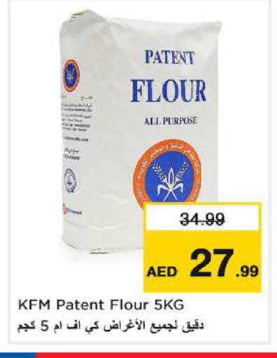 available at Last Chance  in UAE - Fujairah