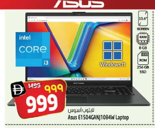 available at SAFARI HYPERMARKET  in UAE - Ras al Khaimah