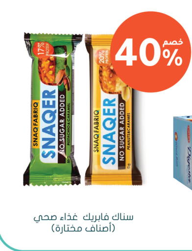 available at Nahdi in KSA, Saudi Arabia, Saudi - Al-Kharj