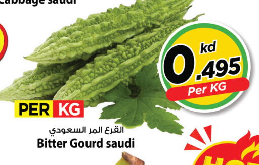 from Saudi Arabia available at مارك & سايف in الكويت - مدينة الكويت