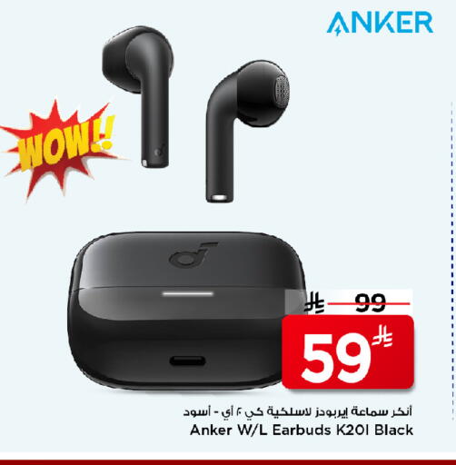 available at Mark & Save in KSA, Saudi Arabia, Saudi - Al Hasa