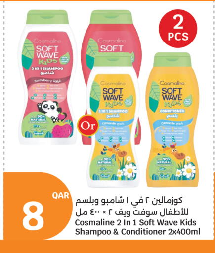 Strawberry available at City Hypermarket in Qatar - Al Shamal