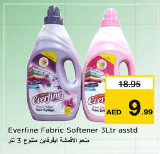 available at نستو هايبرماركت in الإمارات العربية المتحدة , الامارات - الشارقة / عجمان