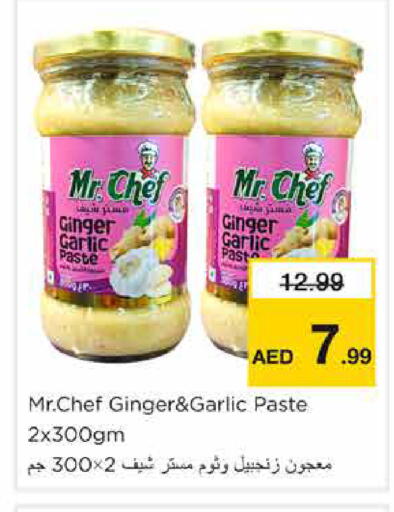 Ginger Garlic available at Nesto Hypermarket in UAE - Sharjah / Ajman