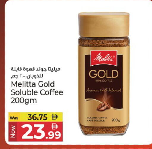 available at كنز هايبرماركت in الإمارات العربية المتحدة , الامارات - الشارقة / عجمان