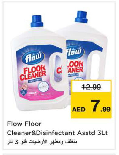 available at لاست تشانس in الإمارات العربية المتحدة , الامارات - ٱلْفُجَيْرَة‎