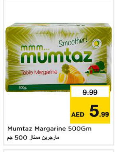 available at لاست تشانس in الإمارات العربية المتحدة , الامارات - ٱلْفُجَيْرَة‎