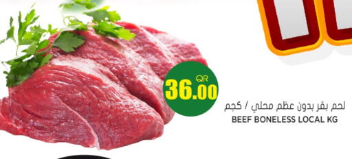 available at جراند هايبرماركت in قطر - الوكرة
