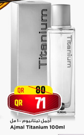 available at Marza Hypermarket in Qatar - Umm Salal