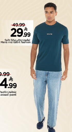 available at Mark & Save in KSA, Saudi Arabia, Saudi - Al Hasa