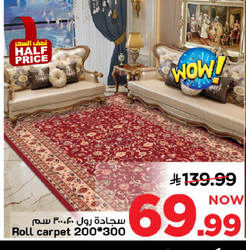 available at مارك & سيف in مملكة العربية السعودية, السعودية, سعودية - الخبر‎