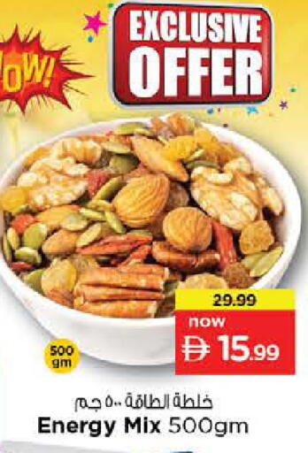 available at Nesto Hypermarket in UAE - Dubai