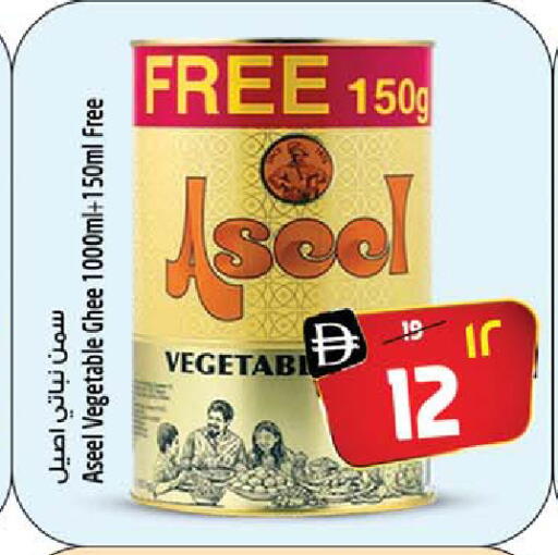 available at SAFARI HYPERMARKET  in UAE - Ras al Khaimah