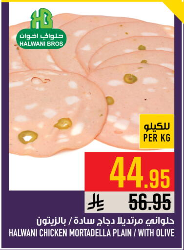 available at Abraj Hypermarket in KSA, Saudi Arabia, Saudi - Mecca