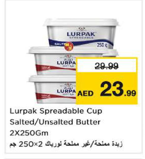 available at Nesto Hypermarket in UAE - Dubai