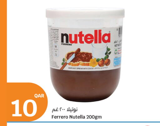 available at City Hypermarket in Qatar - Umm Salal