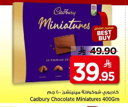 available at Mark & Save in KSA, Saudi Arabia, Saudi - Riyadh