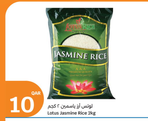 available at City Hypermarket in Qatar - Al-Shahaniya