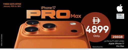 Apple available at Nesto Hypermarket in UAE - Sharjah / Ajman