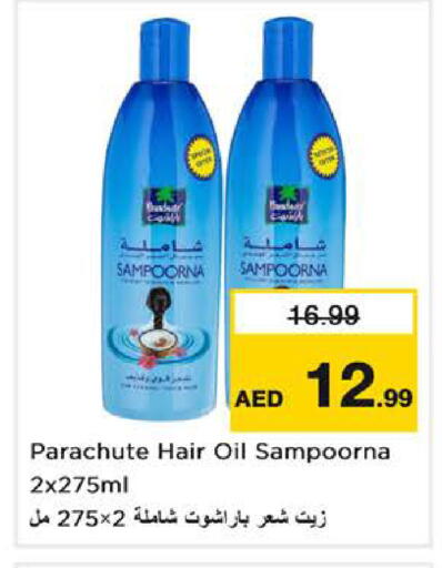 available at Last Chance  in UAE - Fujairah