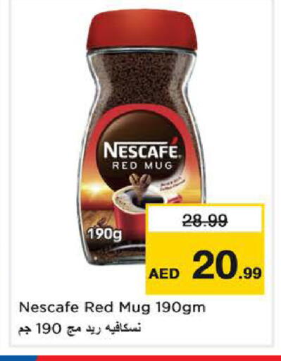 available at لاست تشانس in الإمارات العربية المتحدة , الامارات - ٱلْفُجَيْرَة‎