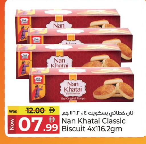 available at Kenz Hypermarket in UAE - Sharjah / Ajman