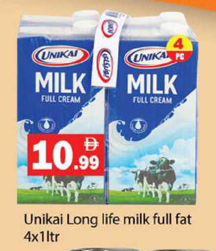 available at Gulf Hypermarket LLC in UAE - Ras al Khaimah