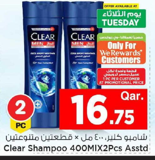 available at مارك & سيف in قطر - أم صلال